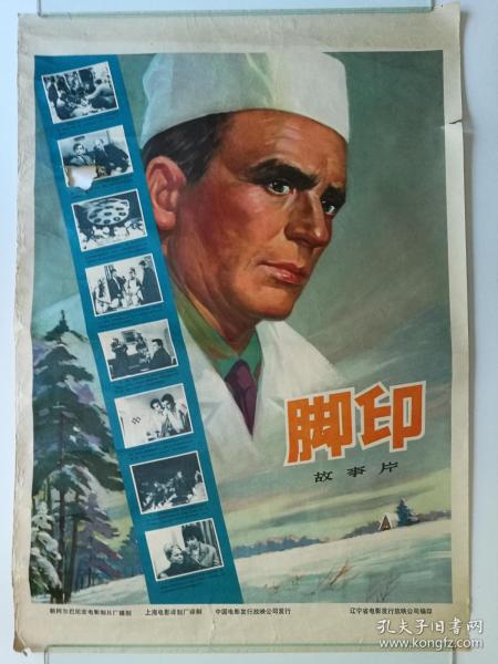 未成年不动产无房证明怎么开